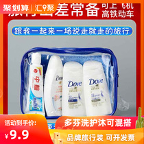 Doffen shampoo travel jacket jacket bathroom shower sample travel cleaning essence nourishing washing bag