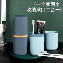 Toothbrush cup high-end cup mouthwash cup brush cup Toothbrush cup Travel Netred same plastic household portable collection box