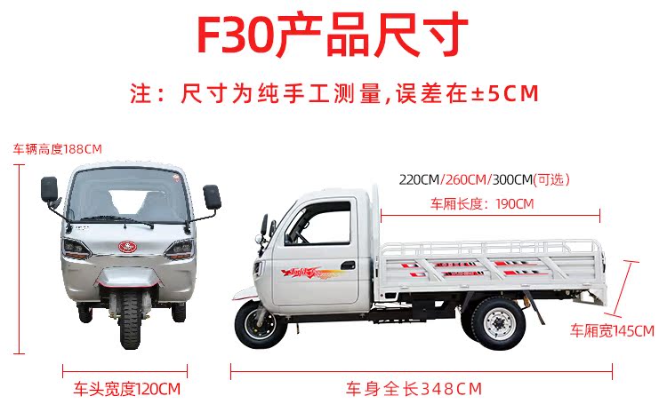 五征电动三轮车厂家直销农用拉货油电两用自卸载重王上牌电瓶货车