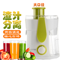 Joyoung Joyoung JYZ-B550 Joyoung Juicer Household Multifunctional Student Mini Small Juicer