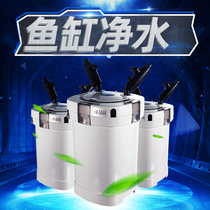 Aquarium outside filter Small fish tank aquarium grass tank external filter bucket multifunctional submersible pump