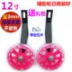 Phụ kiện trẻ em phổ quát bánh xe phụ kiện xe đạp 12/20 inch xe đẩy bánh sau bánh xe bảo vệ bánh xe cân bằng bánh xe nhỏ - Smart Scooter