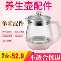 Universal Midea Health Pot MK-GE1505 WGE1506c ys15easy311 Kettle body Single pot