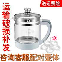 Universal Joyoung Rongshida Xiao Xiong Shangpengtang Le Pu Wanlida small pumpkin YSH-101 Health pot single pot