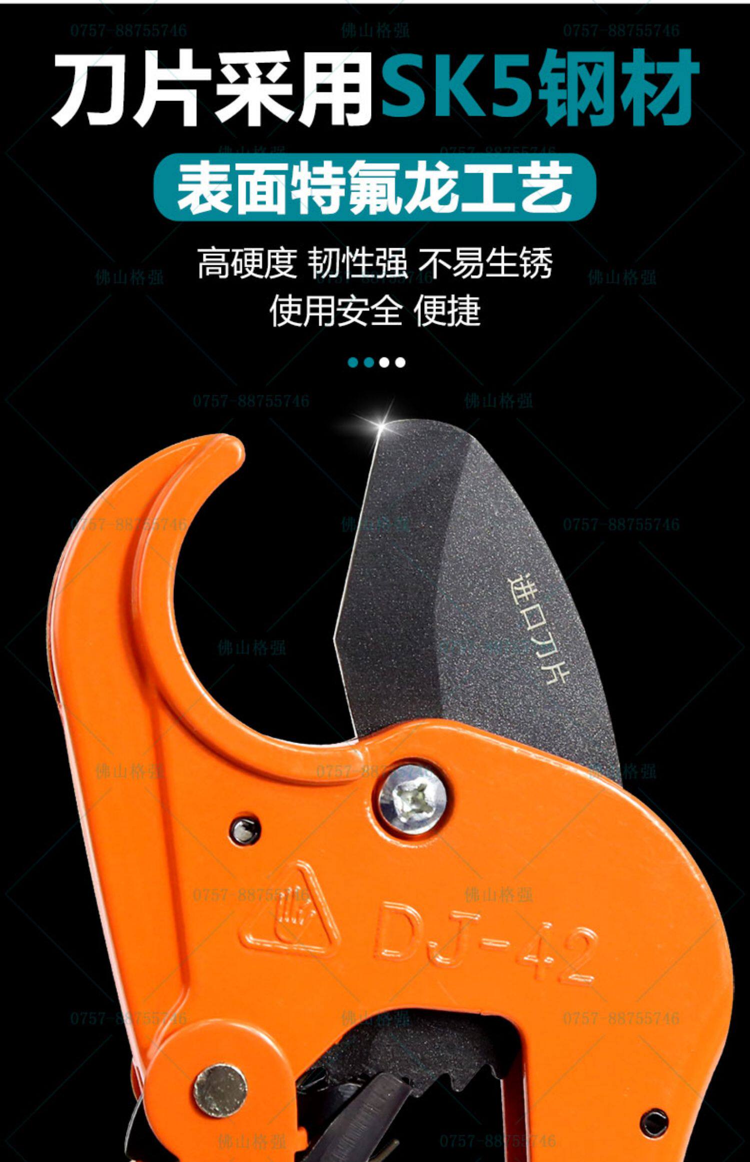 管刀ppr水管剪刀pvc管子割刀进口剪管刀线管快剪刀热熔管切管刀