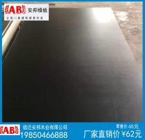 Bridge building template Bridge special template wooden board tunnel subway building template wood laminated blackboard