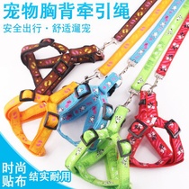 Fashion pet dog large medium and small dog leash dog leash cute pink