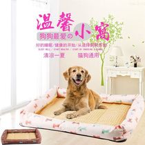 Pet den Breathable Folding Four Seasons Dog Bed Mat Cat Nest Removable Cushion House Pet Supplies