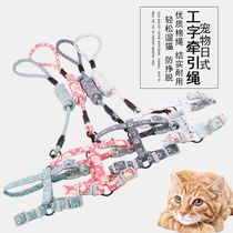 New pet supplies vest-style pet traction rope-shaped round rope dog chain dog leash back cat chest back