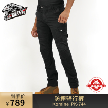 KOMINE motorcycle motorcycle equipment mesh denim riding pants with knee pads anti-fall riding pants for all seasons