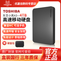 Toshiba mobile hard drive 4T New Little Black a3 Connect mobile phone Encrypted compatible MAC USB3 0 high-speed hard drive 4TB