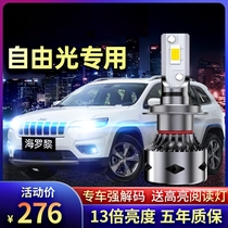 16-17-18-19 Jeep Jeep Free Light LED Headlights Far Near Light Integrated Modified Super Bright Car Bulbs