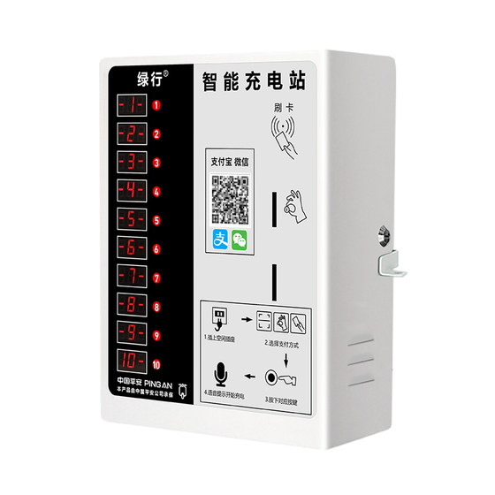 Greenway 10 스마트 커뮤니티 야외 전기 자동차 스캐닝 코드 및 동전 스 와이프 카드 AC 배터리 차량 충전소 충전소 충전소 Greenway 10 스마트 커뮤니티 야외 전기 자동차 스캐닝 코드 및 동전 스 와이프 카드 AC 배터리 차량 충전소 충전소 충전소