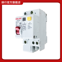 Single-phase electric meter household electric meter high precision single-phase electronic electric energy meter electricity rental room fire meter 220V