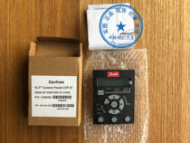 价格极低 全新原装 丹佛斯FC360变频器面板 LCP21 货号132B0254