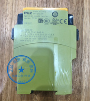 Very low price PNOZ X2 8p 24VACDC number 777301 brand new Pilz safety relay