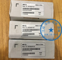Very low price FENA-01 new original ABB inverter Ethernet adapter communication module