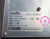 New original Kunlun Tongtai MCGS touch screen TPC1061HN 10 2 inch quality assurance price excellent