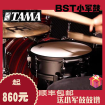 Small Army drums TAMA METAWORKS BST STEEL CAVITY SMALL ARMY DRUMS BRAND NEW NATIONAL