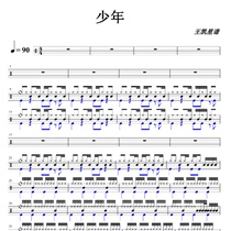 The drumming tympanum of the drum spectrum