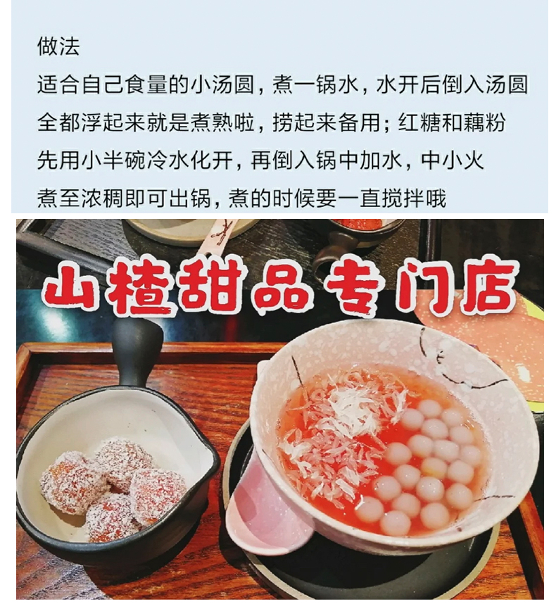 原味糯米小丸子500g白玉小圆子冰粉汤圆