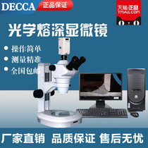 New Products Optical Lava Deep Microscope Automotive Materials Welding Welds Fusion Deep Analyser Welds Integration Depth Measurements