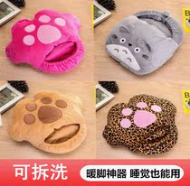Warm Foot Nest Office Table Underfoot Warmer Winter Warm Foot Sleeve Usb Plug-in Electric Heating Plush Cute Heating Juku
