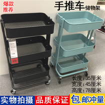 Snack rack storage living room three-layer mobile trolley Kitchen floor multi-layer vegetable rack Baby rack