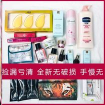 Transport micro-damage big-name makeup loss clear transport damage defects pick-up damage area temporary skin care cosmetics small and medium samples