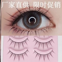 Seven-seven cos false eyelashes little devil pointed tail type thick natural simulation 3d lengthened Barbie swollen eyes big eyes