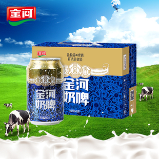 宁夏金河奶啤300ml*12罐装整箱乳酸菌奶啤饮料发酵酸奶饮品非啤酒