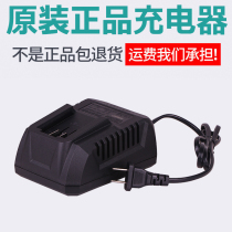 Dai Yi electric wrench charger original accessories 48V lithium battery 2106 Universal original lithium battery 88V electrical appliances