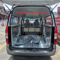 Gold cup size sea lion van floor X30 pattern aluminum plate truck anti-slip wear-resistant pull goods modification accessories
