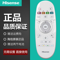 Hisense TV remote control CN3A57 original universal CRF3A57 LED32 49 50 65EC320A K3100A EC620UA