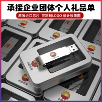 Type-c mobile phone u disc can be lettering to be done wholesale custom logos pattern double-connector mobile phone double use Youpan