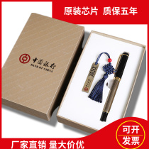 Ancient Wind U Pan Custom Logo lettering as a printed pattern gift box suit Conference graduation memorabilia to be made