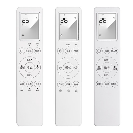 Shinco Carrier Knoka Knoka/Kmini Giwee/Carrier YKQ-XK-H01 NT-05 Universal 에어컨 리모컨과 동일한 모양을 가진 프로토 타입 모델 Shinco Carrier Knoka Knoka/Kmini Giwee/Carrier YKQ-XK-H01 NT-05 Universal 에어컨 리모컨과 동일한 모양을 가진 프로토 타입 모델
