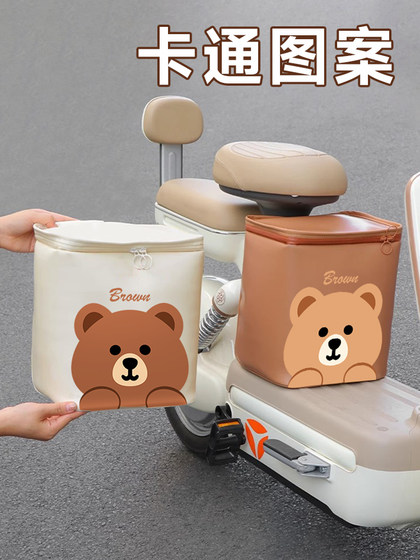 전기 자동차 전면 장착 가방 헬멧 방수 방수 방지 백 배터리 차량 충전기 보관 가방 스토리지 도구 전기 자동차 전면 장착 가방 헬멧 방수 방수 방지 백 배터리 차량 충전기 보관 가방 스토리지 도구