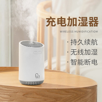 Rain curtain humidifier Small household silent bedroom Portable usb air conditioning air purification office desktop student dormitory Mini cute net celebrity pregnant woman stroller carrying fog aromatherapy