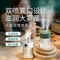 USB humidifier fan Mini mute home bedroom Dormitory Car air conditioning room Student aromatherapy essential oils Small office desktop portable spray to purify the air Face net red fresh