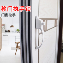 King Kong mesh screen window handle push-pull window safety lock wardrobe door handle with lock anti-theft lock door and window accessories lock