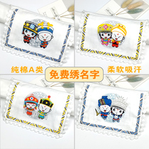 Sweat Towel Children Pure Cotton Nursery School Boy Girl Pad Back Size Full Cotton Grown-up Student Adult Sepad scarf Winter