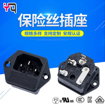 UL certified ST-A01-004L fuse plug lock type with fuse AC socket medical device special