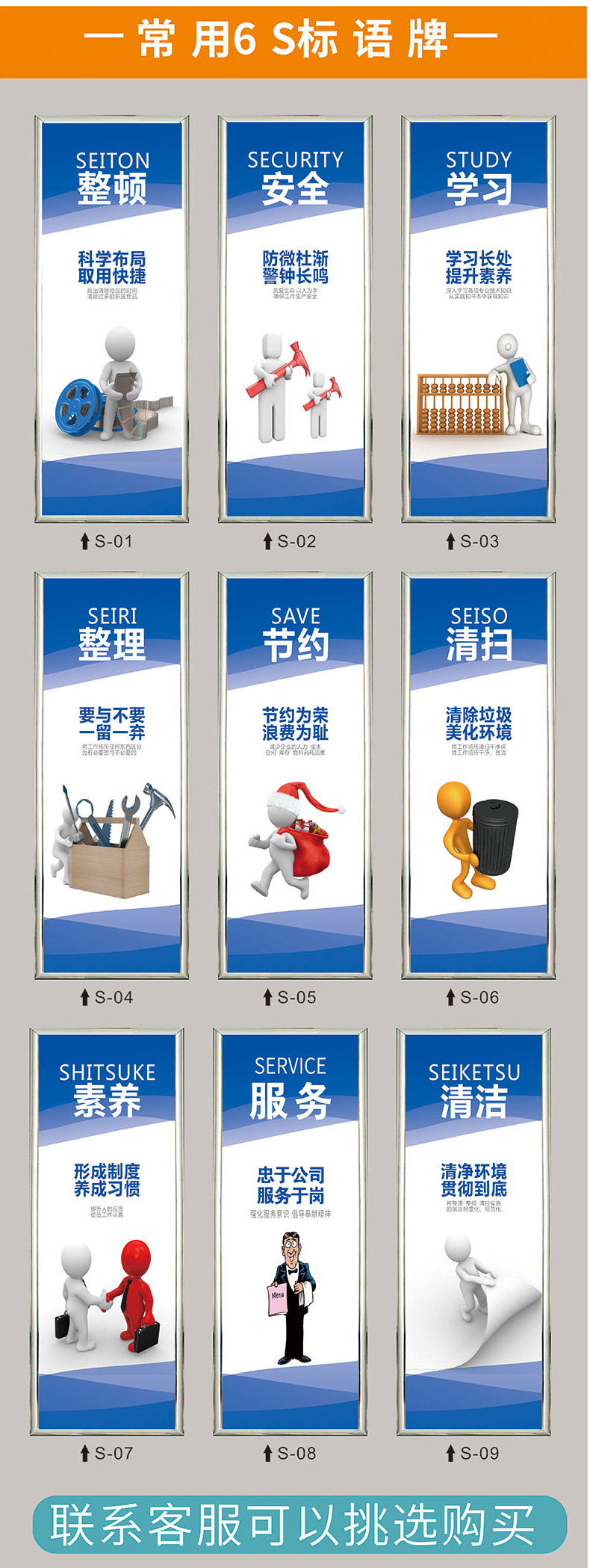 车间工厂仓库生产标语牌企业质量宣传标语管理制度牌励志标语挂牌