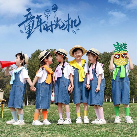 Children's overalls performance costumes kindergarten graduation photos elementary school cheerleading class suit colorful performance June 1st
Children's overalls performance costumes kindergarten graduation photos elementary school cheerleading class suit colorful performance June 1st