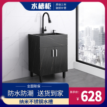 Black kitchen 304 stainless steel commercial integrated sink single tank one cabinet nano wash basin balcony laundry pool