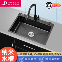 Diseth black nano sink single tank household wash basin kitchen control 304 stainless steel small sink