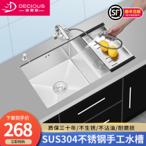 Diseth 304 stainless steel sink double tank kitchen wash basin large sink basin recessed 78x44
