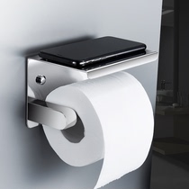 Toilet tissue box 304 stainless steel toilet toilet toilet toilet paper shelf Toilet roll paper holder free hole