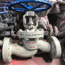 J41H-16C cast carbon steel boiler high temperature steam flange globe valve DN20 25 32 40 50 65 80